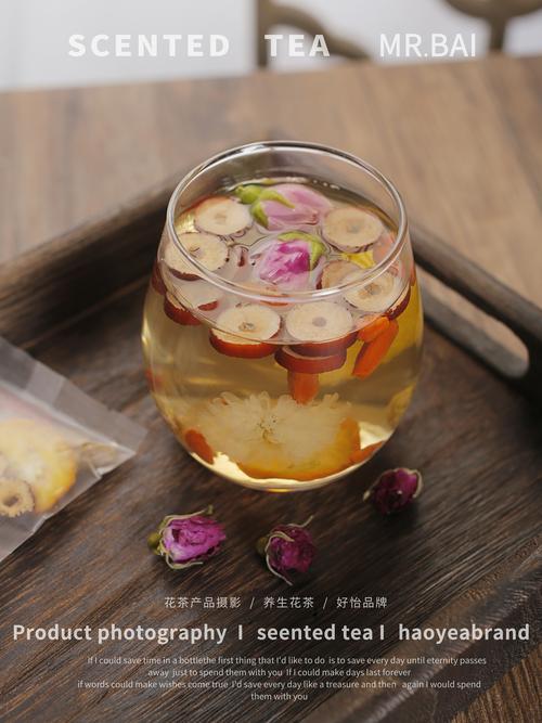 花茶养生茶产品摄影 玫瑰八宝 好怡品牌