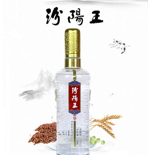 41汾阳王黄金版550ml3瓶装