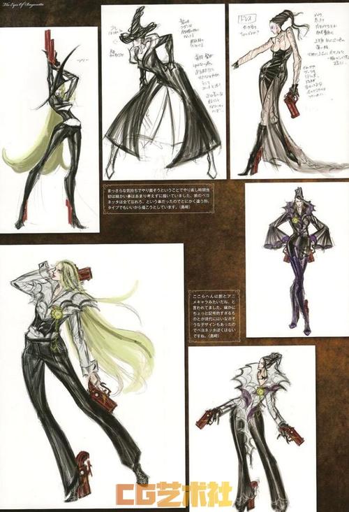 【原画素材】猎天使魔女 设定画集 the eyes of bayonetta[224p]