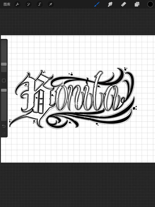 花体字花体字_花体字_纹身_文化_绘画