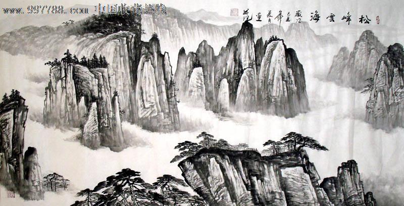 张宸宇/国画/山水画/四尺/松峰云海/19436_价格元_第1张_中国收藏热线
