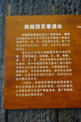 190824广州南越王墓博物馆南越王宫博物馆广州塔石室教堂