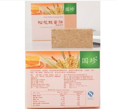 国珍 松花能量饼