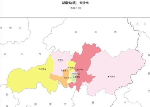 中国行政区划——湖南长沙