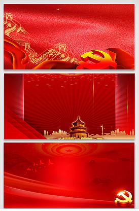 党新中国成立庆海报背景