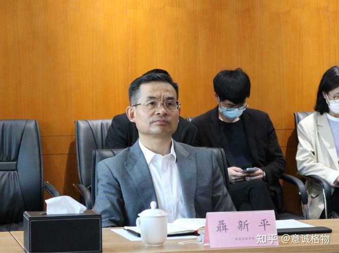 聂新平副主任境成资本创始人丛远华介绍了境成资本在