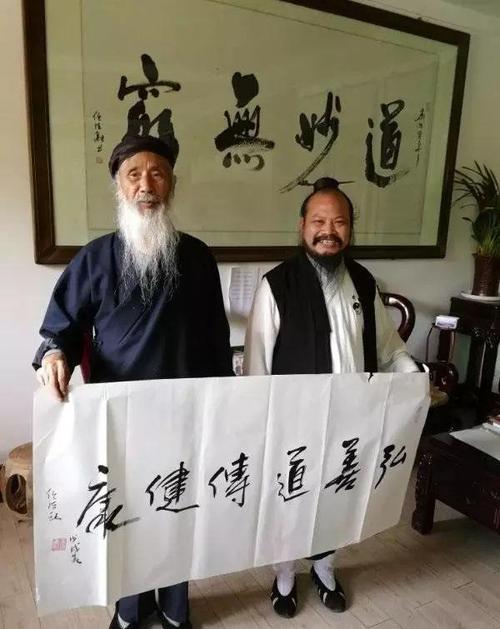 中国道教武当山善心道长