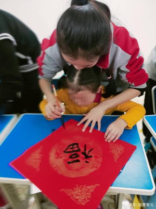 天津自闭症康复机构春节体验感知活动贴福字 买年货