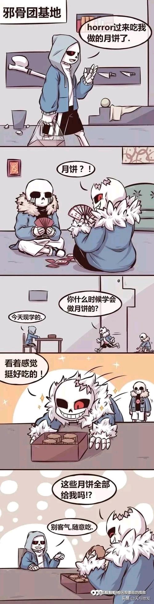 =d 名字:nighty/月饼/nightmare 性格:开朗,善良,书呆子=d 好朋友