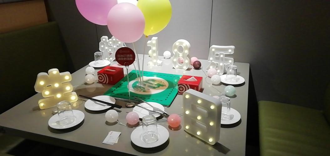 生日聚会圆梦海底捞