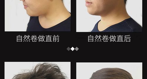 男士自然卷头软化剂直膏柔顺头洗直药水迷你电夹板直器