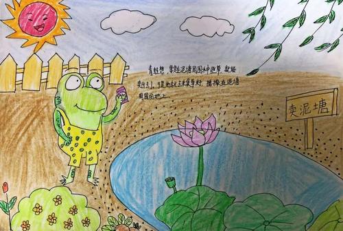 青蛙卖泥塘