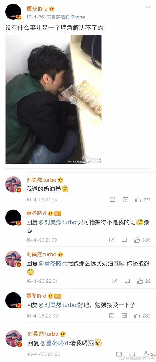 上一次zqsg嗑的cp是昊健,虽然一方结婚也圆满了,他们只有亲密没有无间