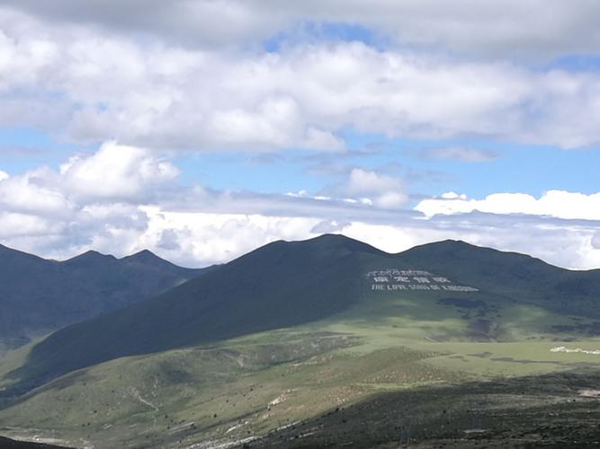 康定情歌几个大字印立山头,翻过折多山就到康定县城了.