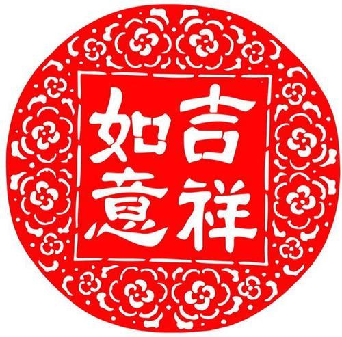 剪纸图案吉祥如意 手工剪纸图片大全简单-蒲城教育