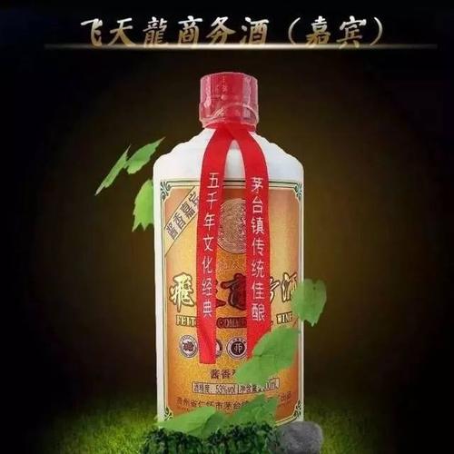 看完 您是不是也想即刻拥有这样的一杯酱香型白酒 和好友一起围炉