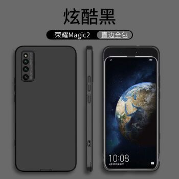 舒姆华为荣耀magic2滑盖手机壳全包荣耀magic2包下巴保护直边超薄硬壳
