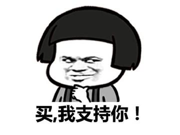 赶在双·11前 淘宝推出表情购物功能 网友:我又不会了