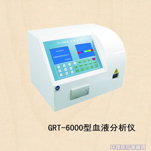 血常规检测仪血常规化验设备血球分析仪血常规检测设备