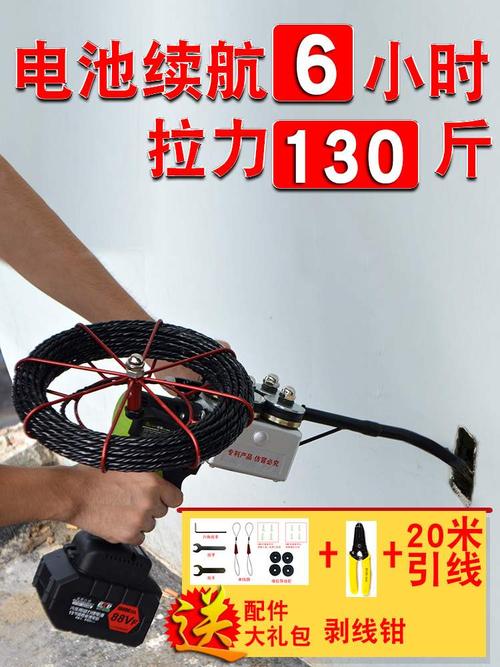 锂电穿线机拉线电动电工穿线神器引线器穿管器全自动手动串线