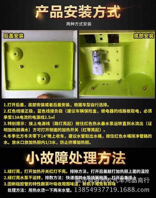 车载饮水机12v房车商务车24v大货车客车用直饮机烧水壶电热杯