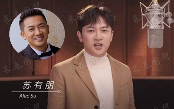48岁苏有朋近照曝光面部发福变化大网友直呼认不出