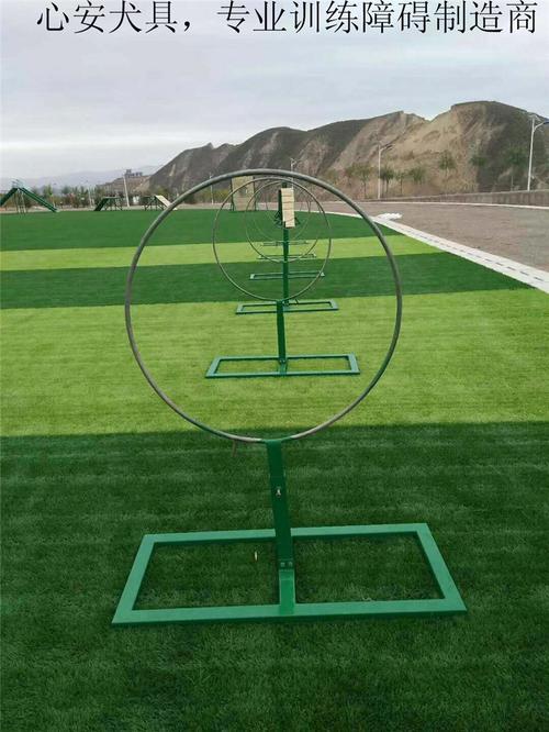 训犬火圈 警犬敏捷运动障碍器材