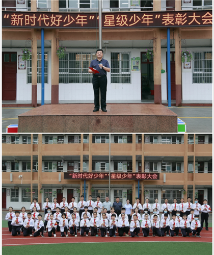 星光闪耀 争做时代新人 ——驻马店第二实验小学2019