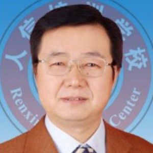 武忠祥 高校教授