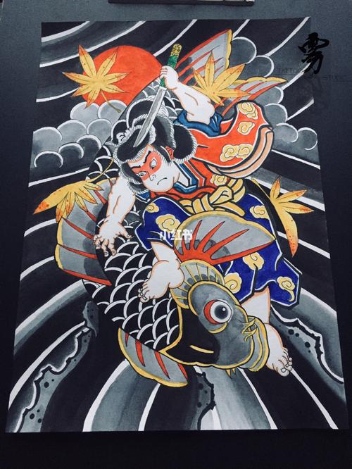 日式老传统手稿,鬼若丸治大鲤