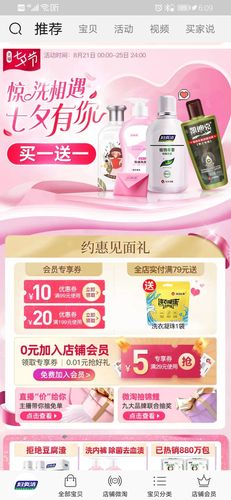 闪亮,妇炎洁,优卡丹品牌海外招商