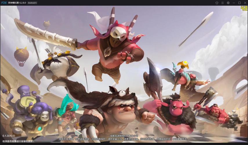 自走棋手游电脑版安卓模拟器下载