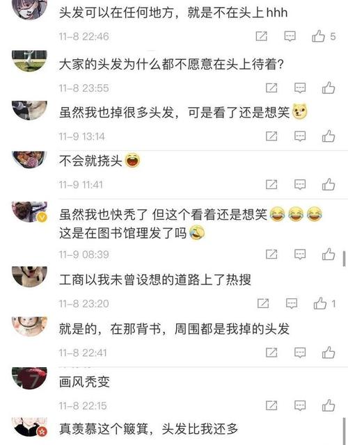 扎心了高校图书馆阿姨扫出一簸箕这东西网友评论亮了