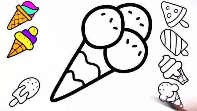 儿童宝宝学画画 简笔画各种雪糕