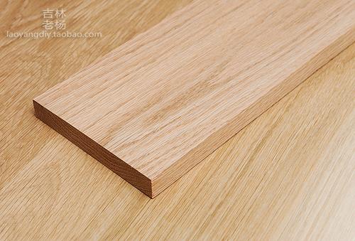 美国红橡22厚fas级自然宽板材diy手工模型实木踏步板桌台面原木