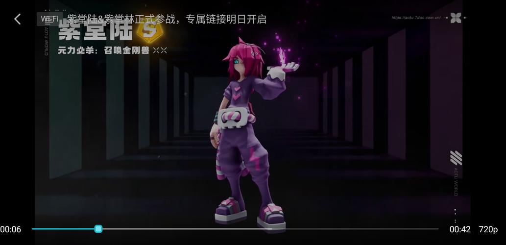 真的没人觉得紫堂林和紫堂家主长得超像吗 - 凹凸世界综合 | taptap