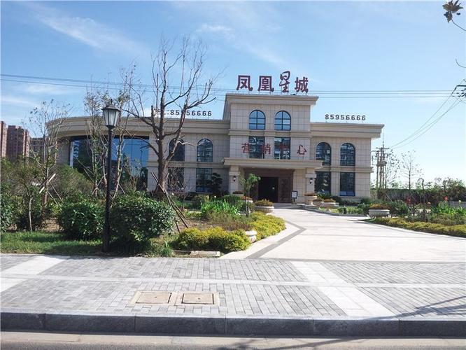 凤凰星城