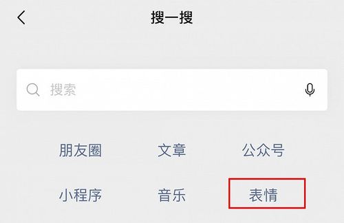 微信被新表情炸屏一顿激情操作后