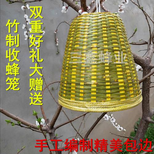 竹制收蜂笼招野蜂笼诱蜂笼竹子手工编制野外捕蜂笼抓蜜蜂工具包邮