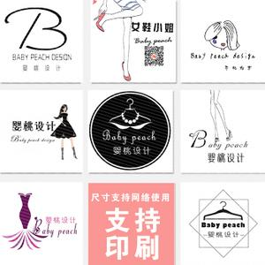 淘宝店女装店铺头像图片