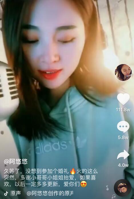 抖音阿悠悠本人照片自拍照网红阿悠悠高清生活照微博图片