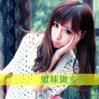 个性网-qq头像-闺蜜情深°_女生_文字_姐妹-第3页