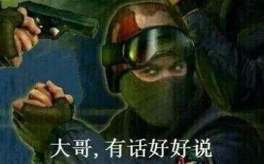 cs1.6人物头像
