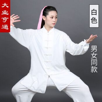 大业亨通牛奶丝太极服女春秋太极拳练功服男夏季太极服装中国风表演服