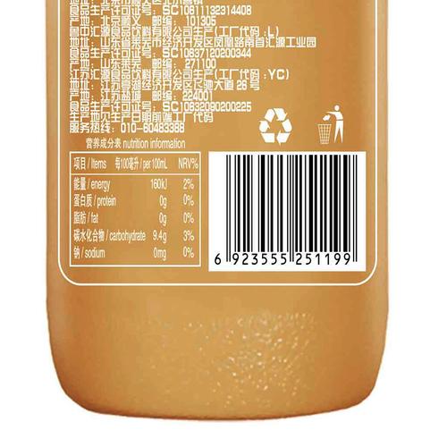 汇源果100桃汁300ml*6瓶 果汁含量100% 低温冷藏一鼎美食