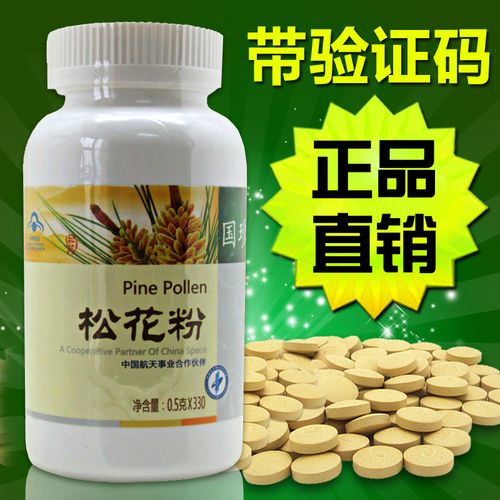精灵康 夸克正品破壁去杂脱敏 花粉片/豆【松花花粉】300片/150g