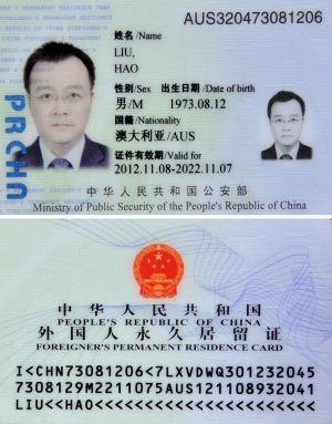 外籍华人准绿卡下月推出!回国常住so easy!