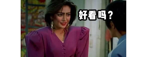 者 所以从两大表情包巨头 ——张学友先生以及赵薇女士身上得到了灵感