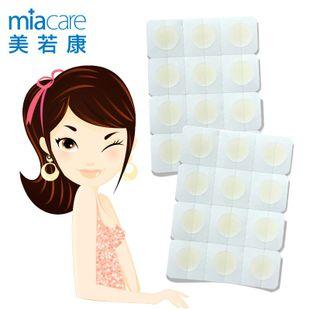 美若康 痘痘贴隐形净痘贴祛痘贴屈臣氏消痘贴日夜用组合36贴祛痘