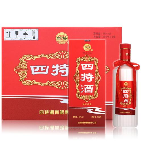 整箱45度四特酒白玉柱500毫升特香型白酒国产视频
